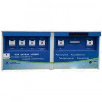 2.Sınıf Atık Getirme Merkezi 